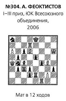 www.gladiators-chess.ru/images/Feoktistov.jpg